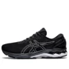 Gel-Kayano 27 4E Wide “Μαύρο Ασημί”