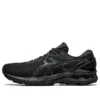 Gel-Kayano 27 “Μαύρο”