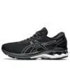 Gel-Kayano 27 Wide “Μαύρο Ασημί”