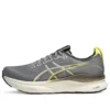 Gel-Kayano 32 “Grey Neon Green”