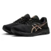GEL-Pulse 11 Χρυσό “Black Gold”