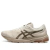 Gel-Pulse 11 “Grey Brown”