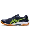 Gel-Rocket 10 2E Wide «Midnight Hazard Green»