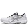 Gel-Rocket 10 “White Pure Silver”