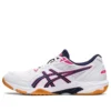 Gel-Rocket 10 “White Purple”