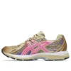 GEL-Sekiran “Sand Pink Glo”